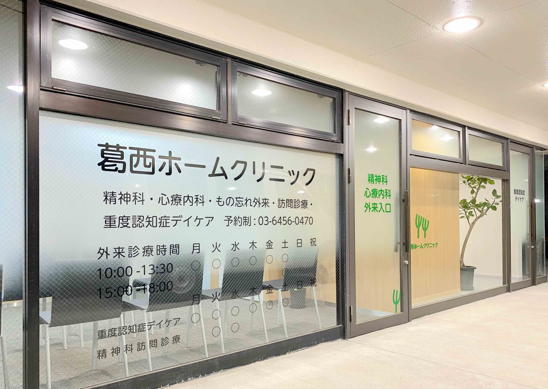 公式案内画像