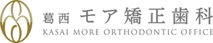葛西モア矯正歯科