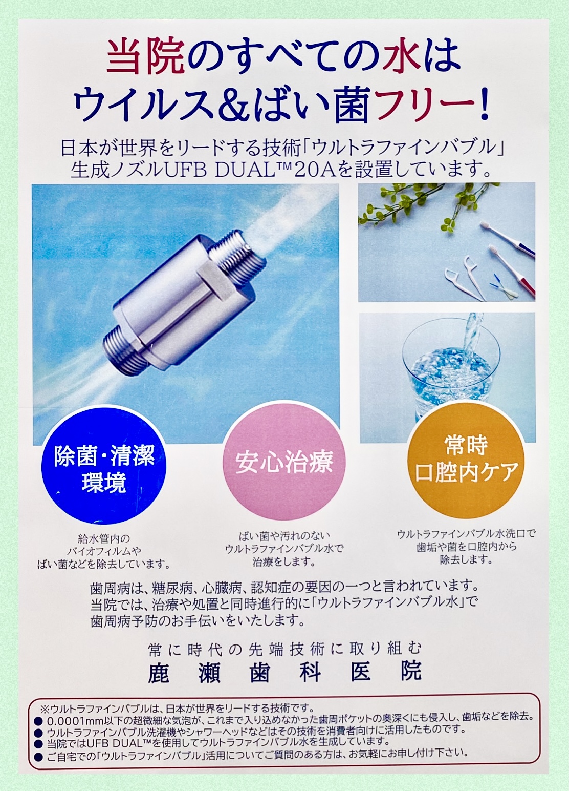公式案内画像