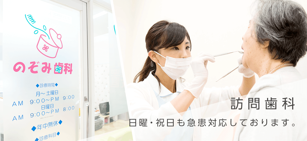 公式案内画像