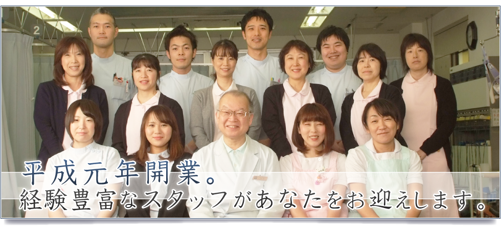 柏の整形外科は「医療法人社団慶友会 原整形外科眼科 の写真