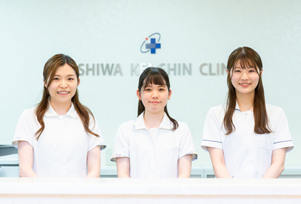 柏健診クリニック の写真