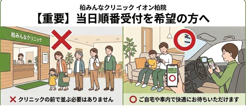 公式案内画像