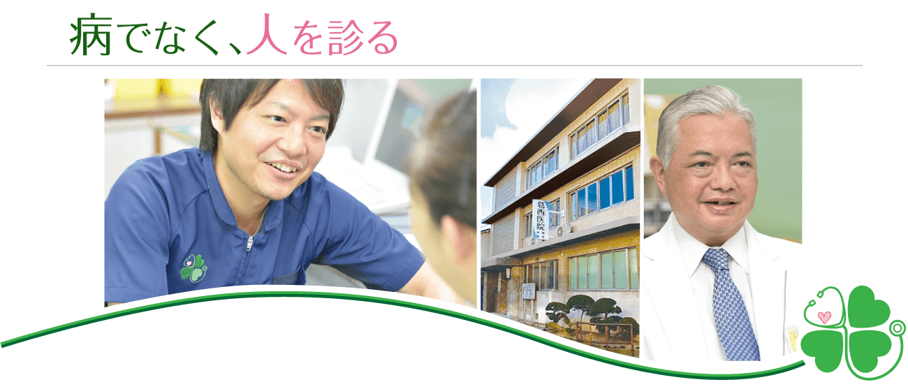 公式案内画像