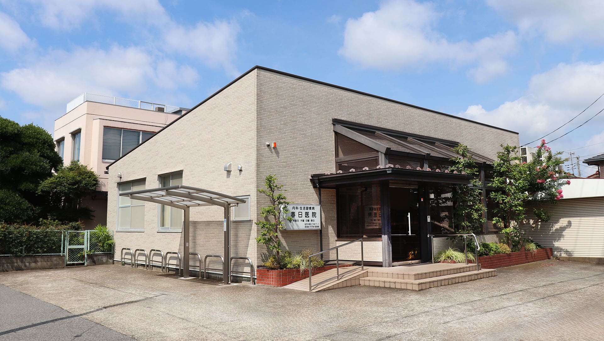 春日医院 の写真