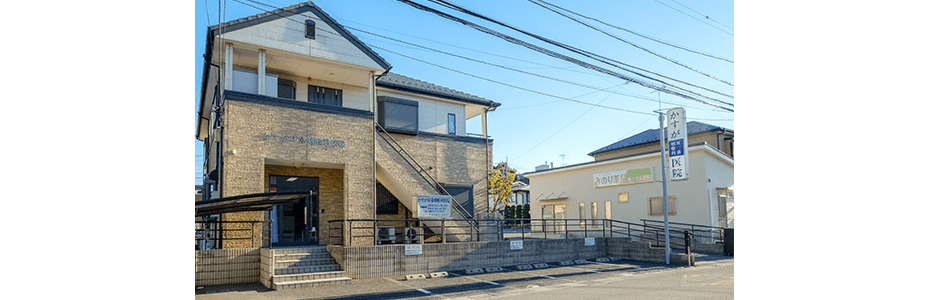 かすが耳鼻咽喉科医院 の写真