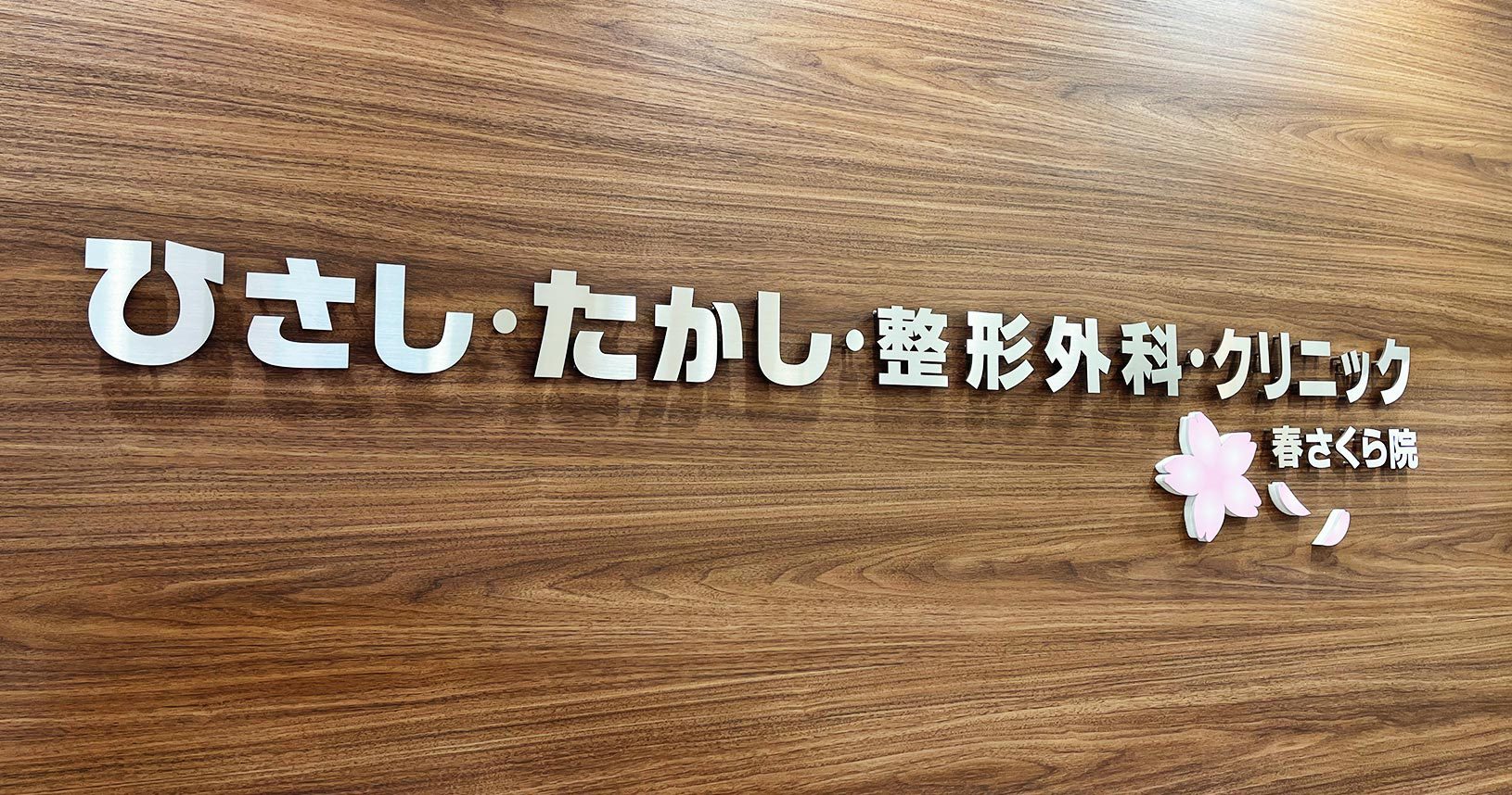 公式案内画像