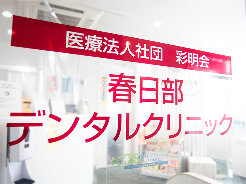 公式案内画像