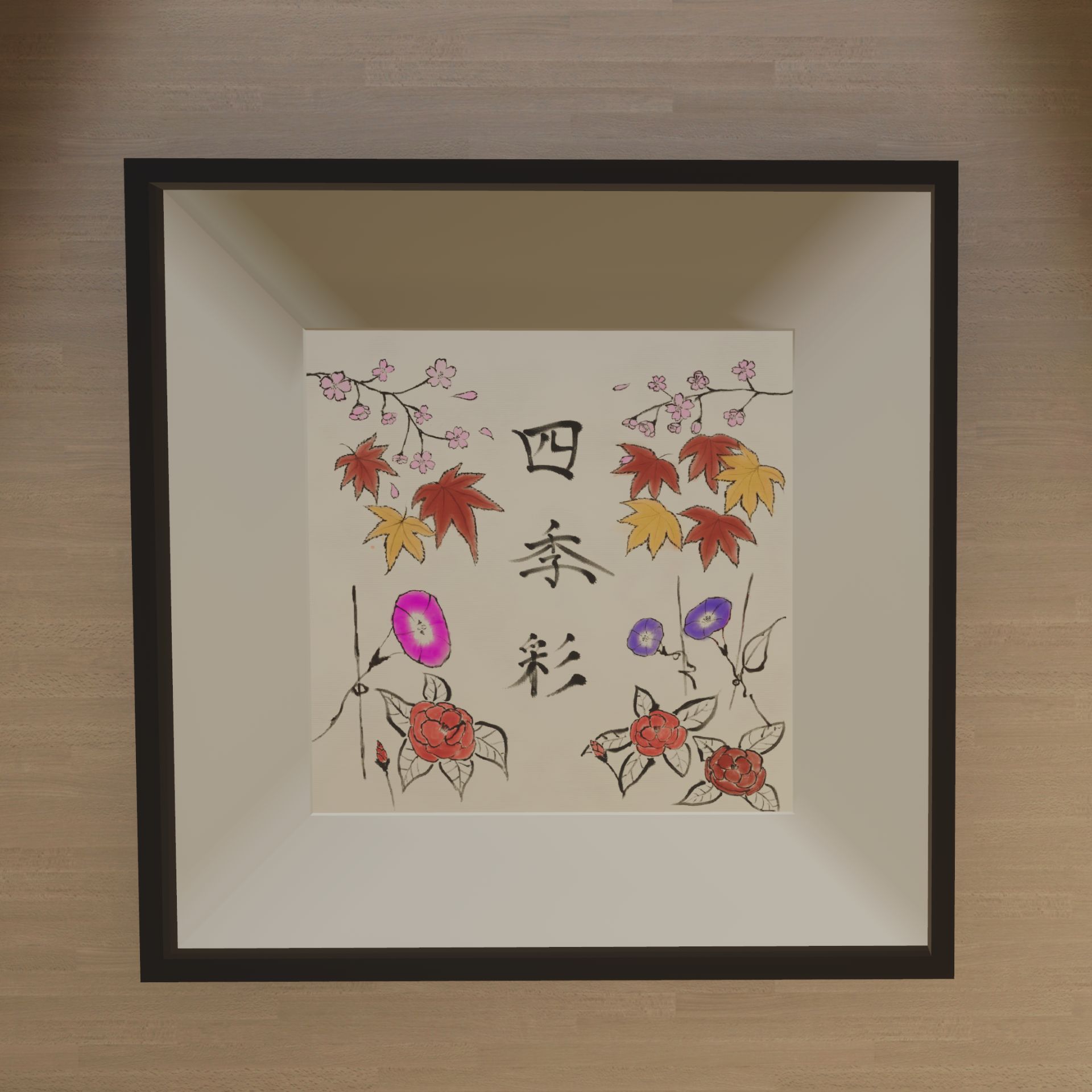生薬漢方薬局　かすみ堂 の写真