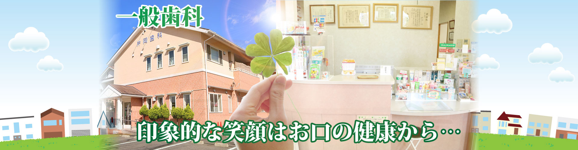 公式案内画像