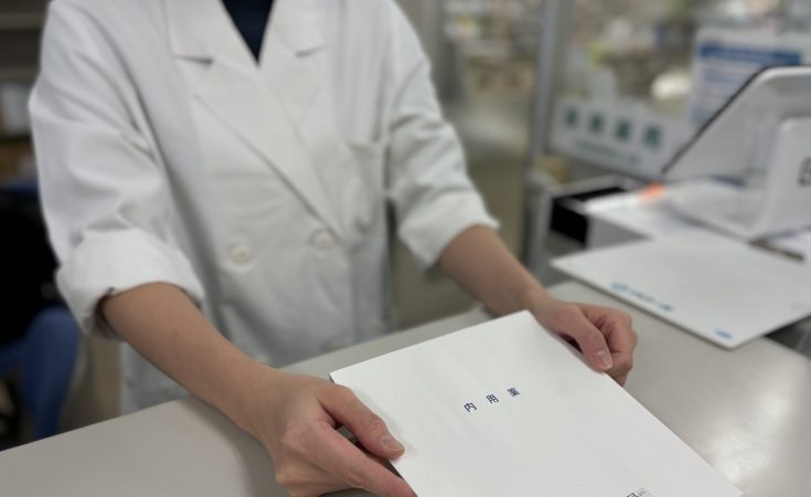 公式案内画像