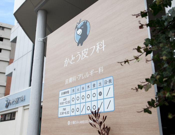 公式案内画像