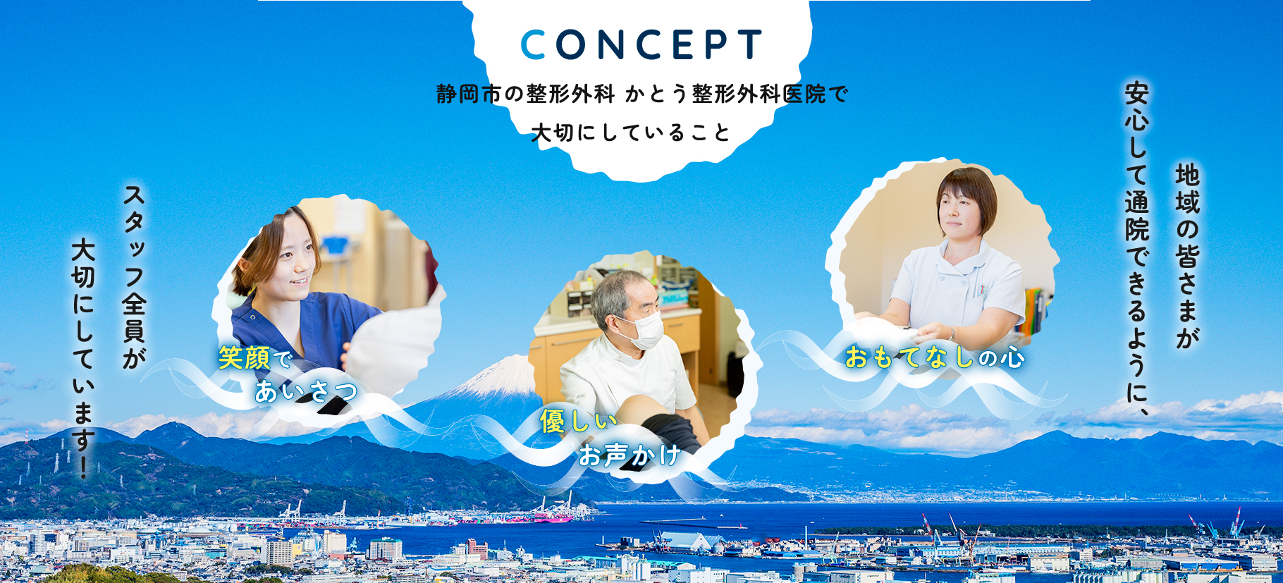 公式案内画像
