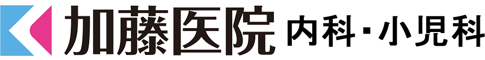 加藤医院