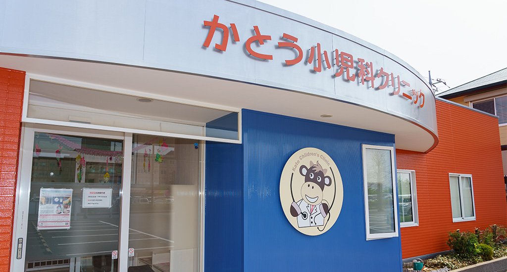公式案内画像