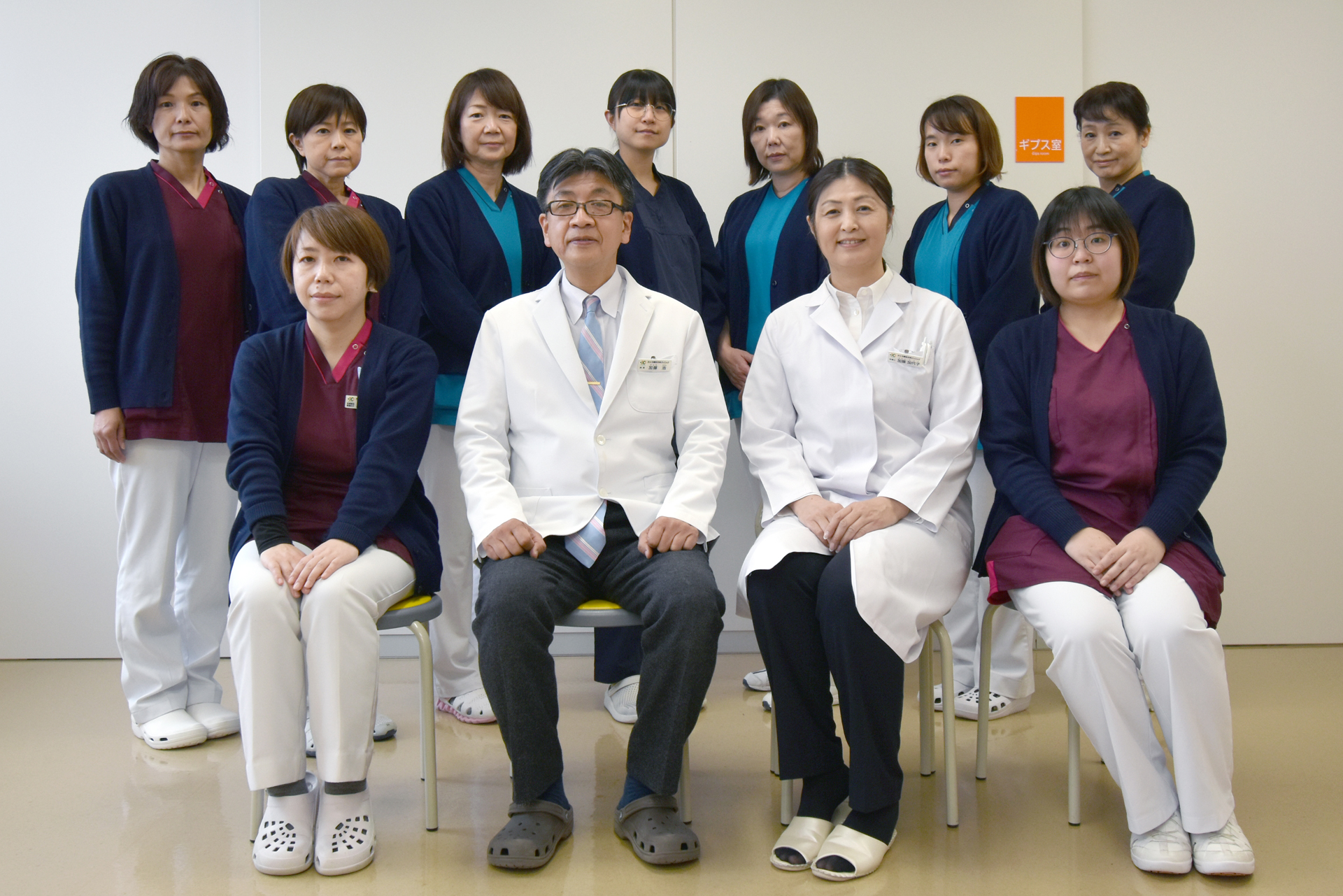かとう整形外科クリニック の写真