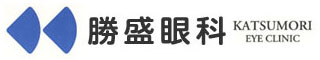 勝盛眼科