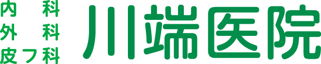 川端医院