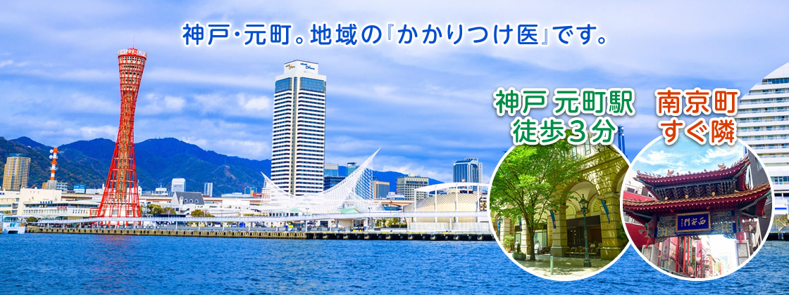 川端医院 の写真