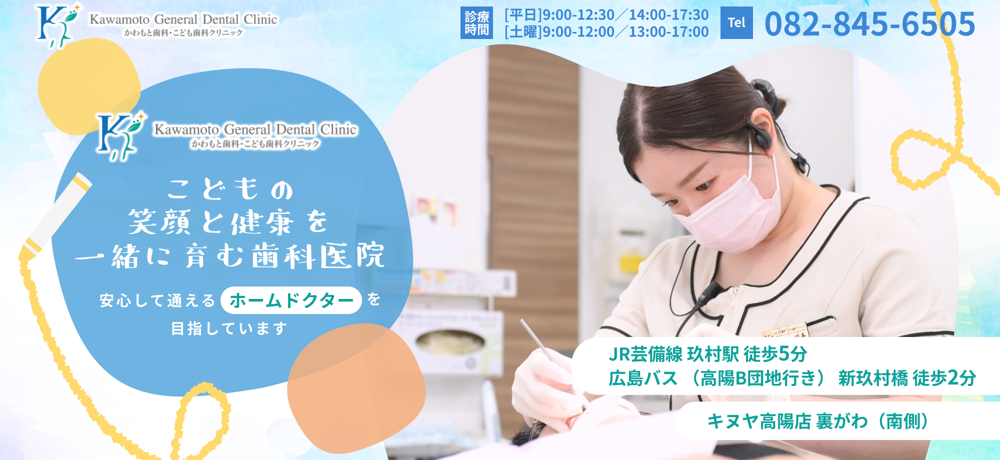 公式案内画像