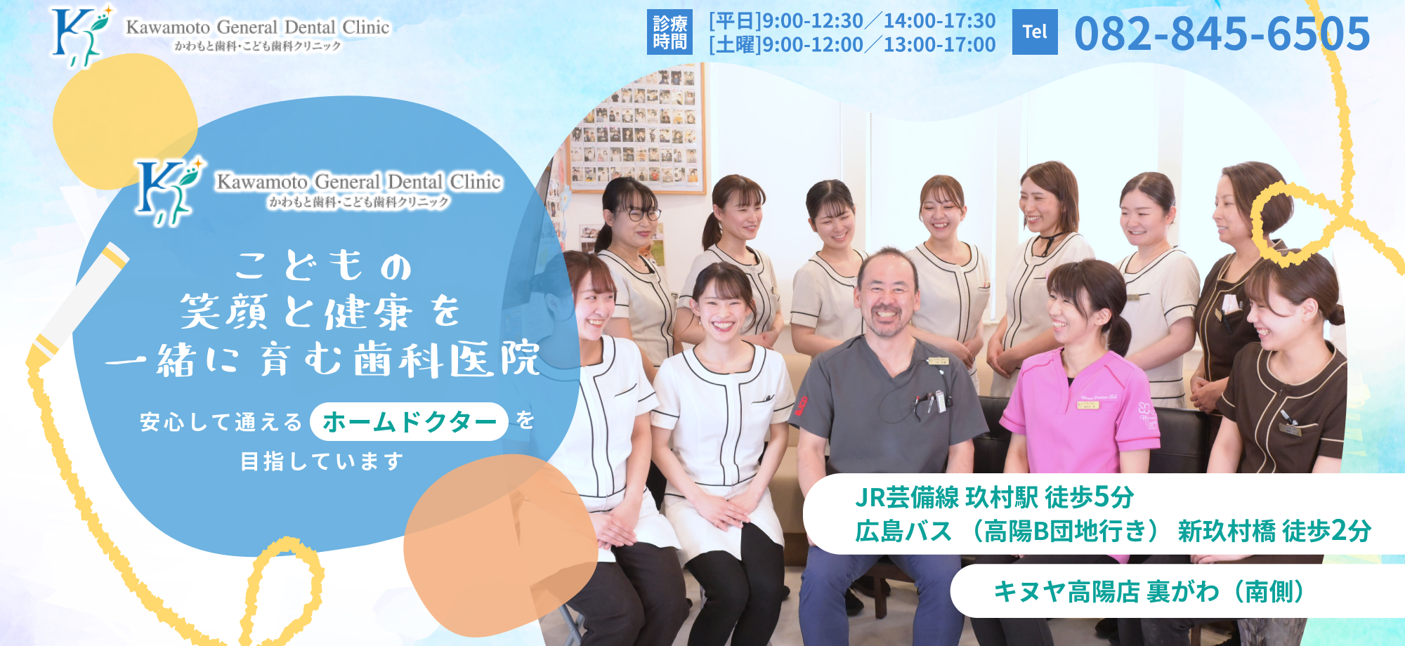 公式案内画像