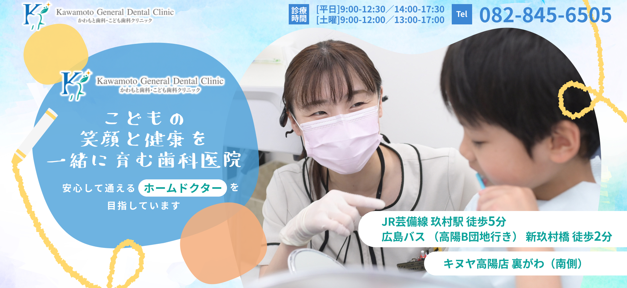 公式案内画像