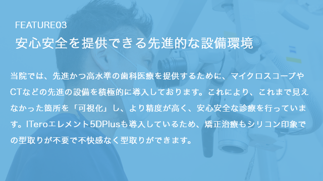 公式案内画像