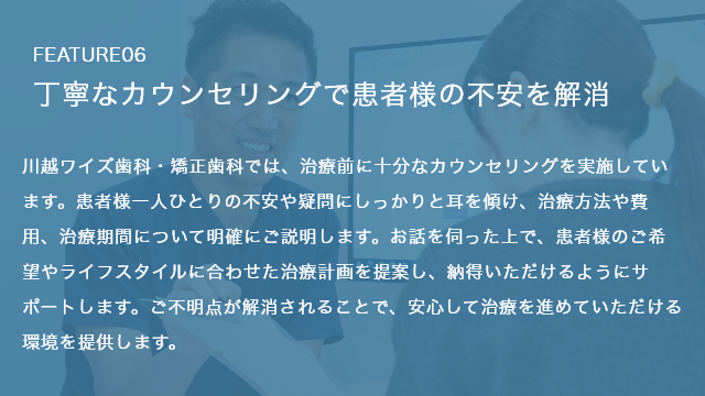 公式案内画像