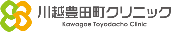 川越豊田町クリニック