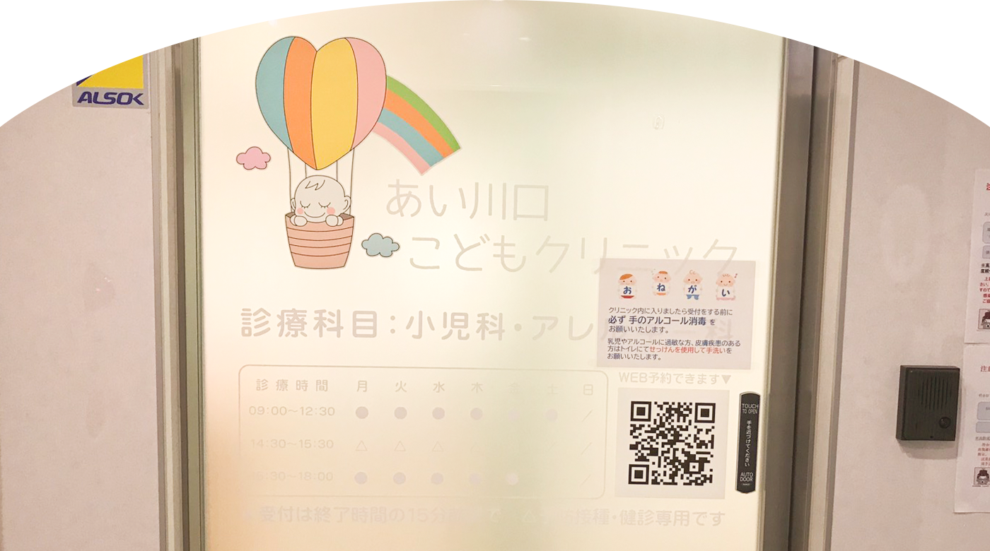公式案内画像
