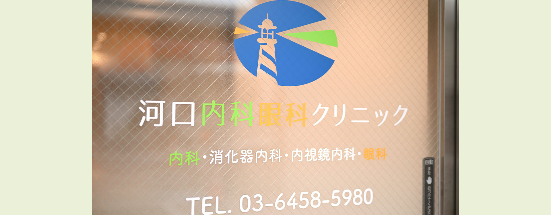 公式案内画像