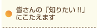 公式案内画像