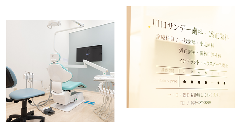 公式案内画像