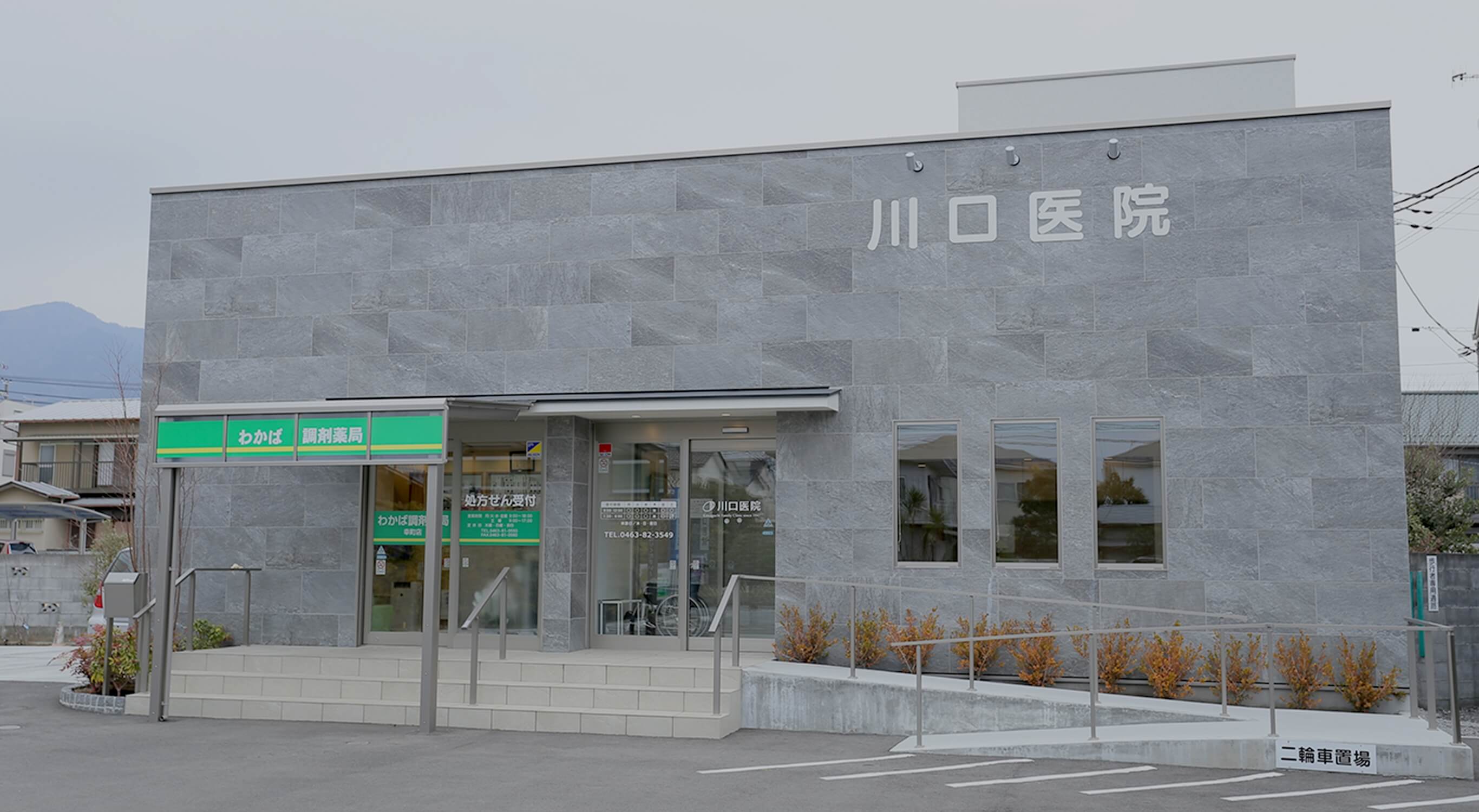 公式案内画像