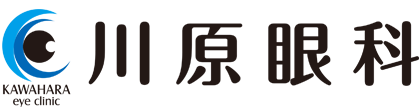 医療法人川原眼科
