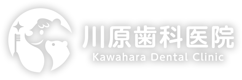 公式】川原歯科医院