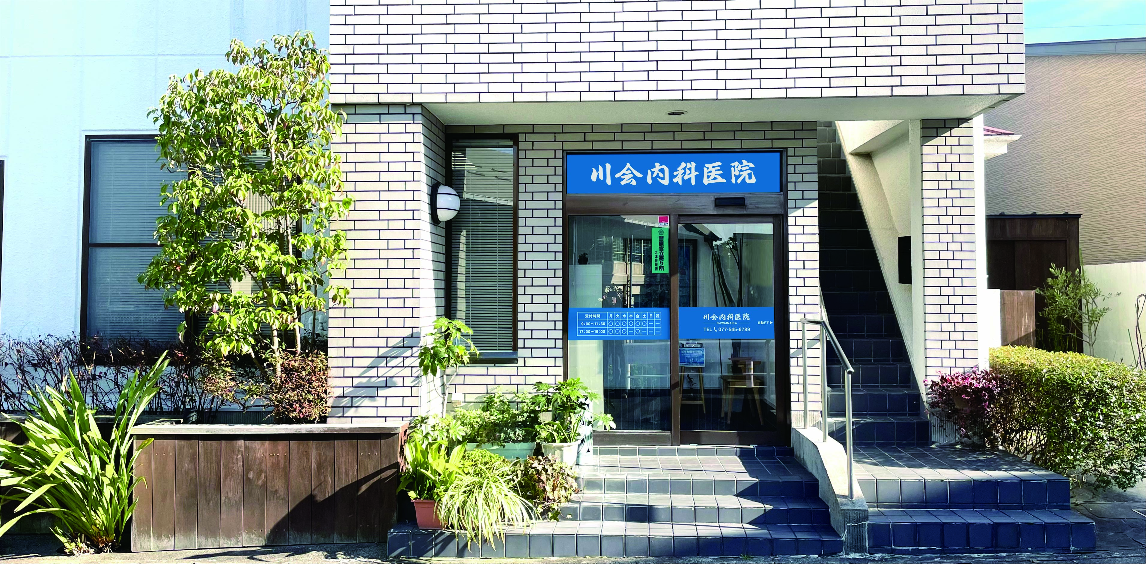 公式案内画像