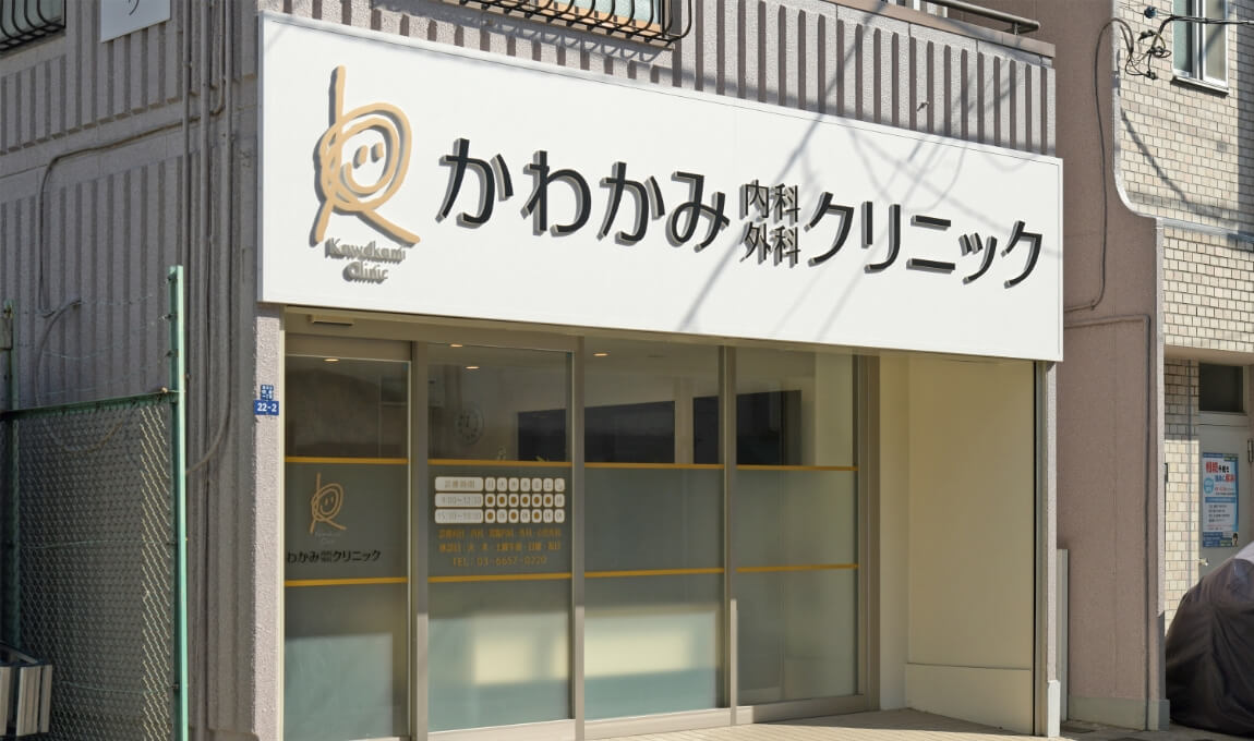 公式案内画像