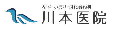 川本医院