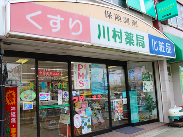 公式案内画像