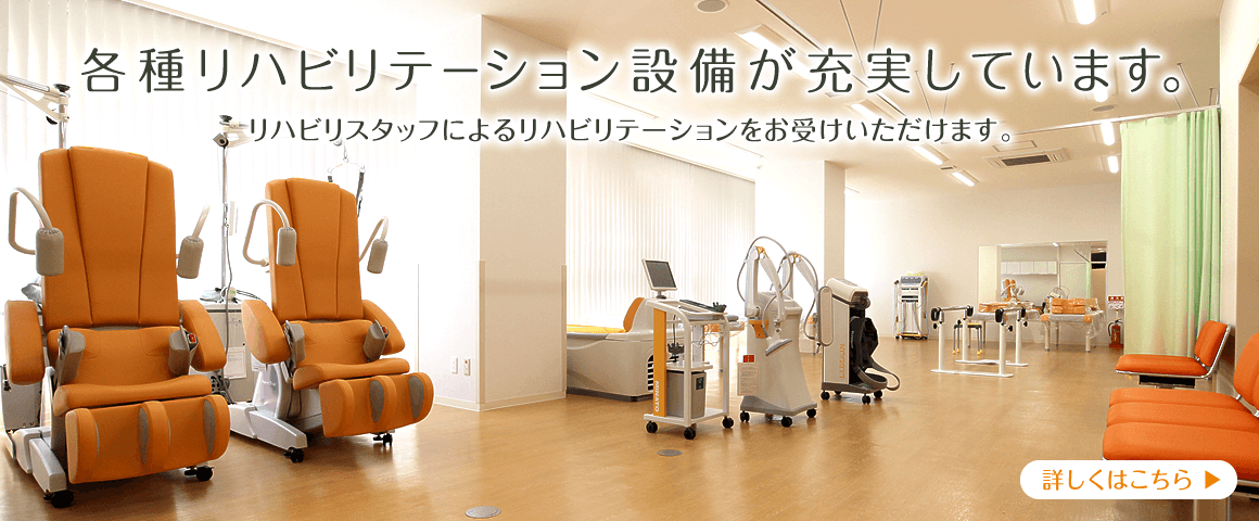 整形外科　かわむらクリニック の写真
