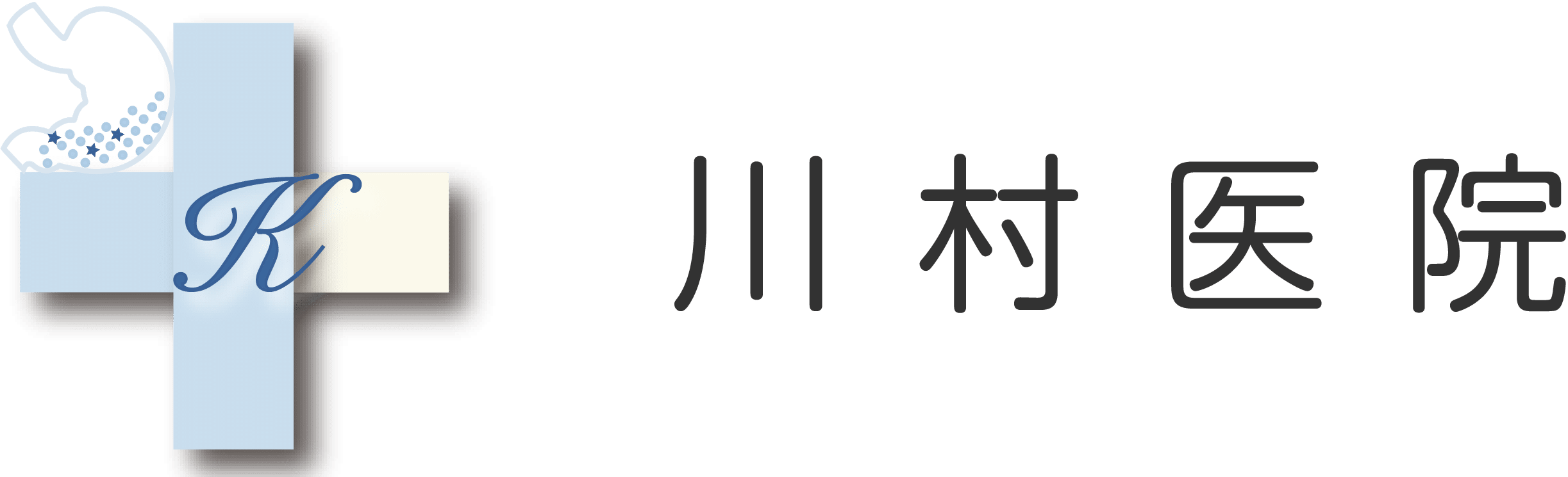 川村医院