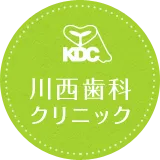 川西歯科
