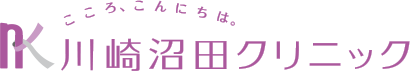 川崎沼田クリニック