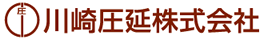 川崎圧延株式会社