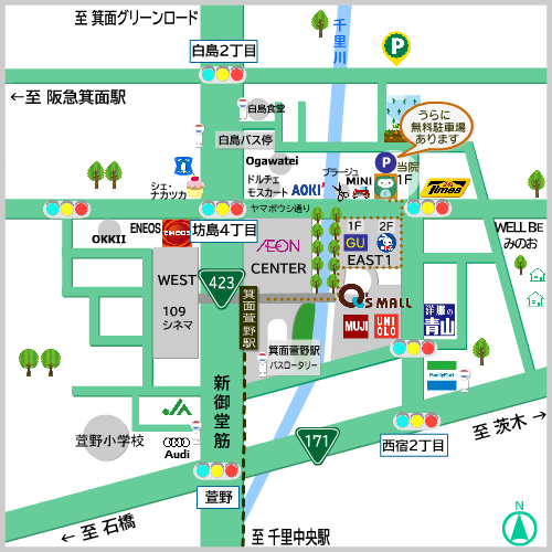 公式案内画像