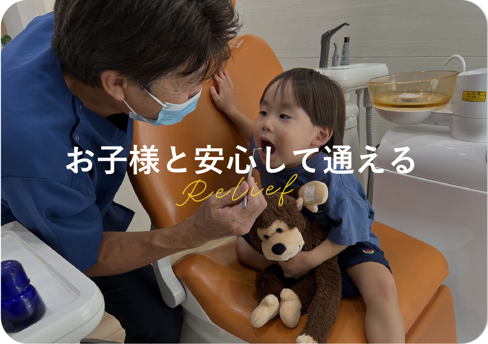 公式案内画像