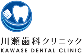 川瀬歯科クリニック