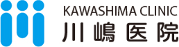 内科・小児科 川嶋医院