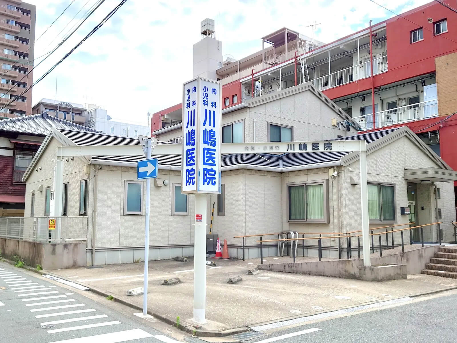 内科・小児科 川嶋医院 の写真